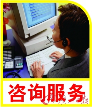 分類廣告咨詢服務 圖片展示與業務解析