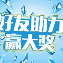 銘致方舟 引領企業變革，賦能組織未來——企業管理咨詢的價值與實踐