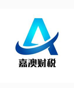 太原嘉澳企業管理咨詢 專業賦能，助力企業穩健發展